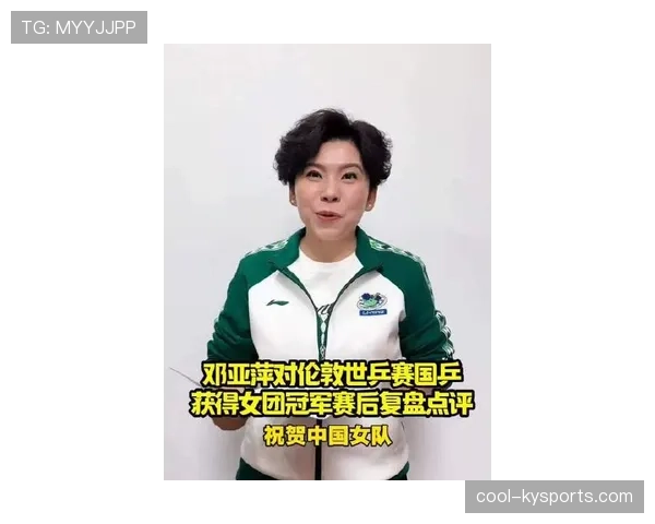 邓亚萍退役后这生活节奏，自律到让人怀疑她是不是还在打比赛